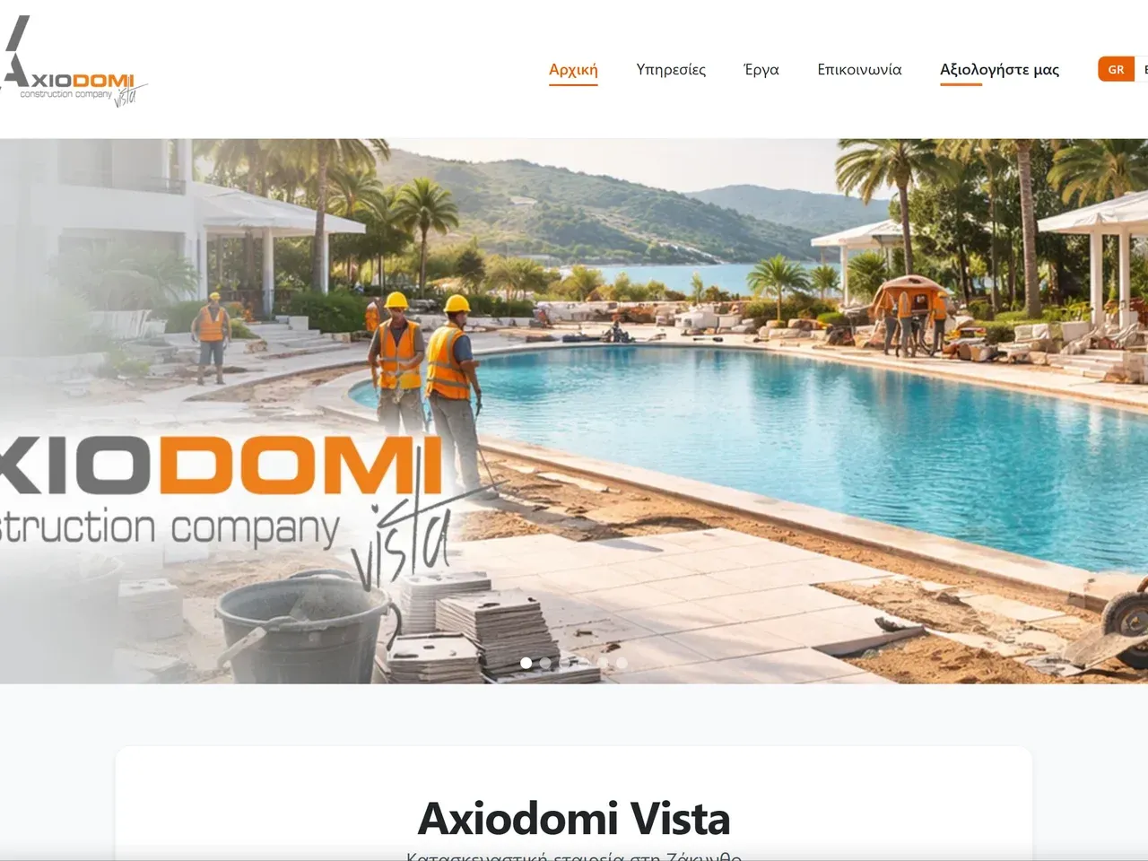 Axiodomi Vista — δίγλωσση πλατφόρμα κατασκευαστικής με custom CMS και SEO