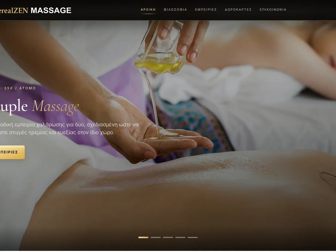 Ethereal Zen — premium wellness & spa ιστοσελίδα με SEO