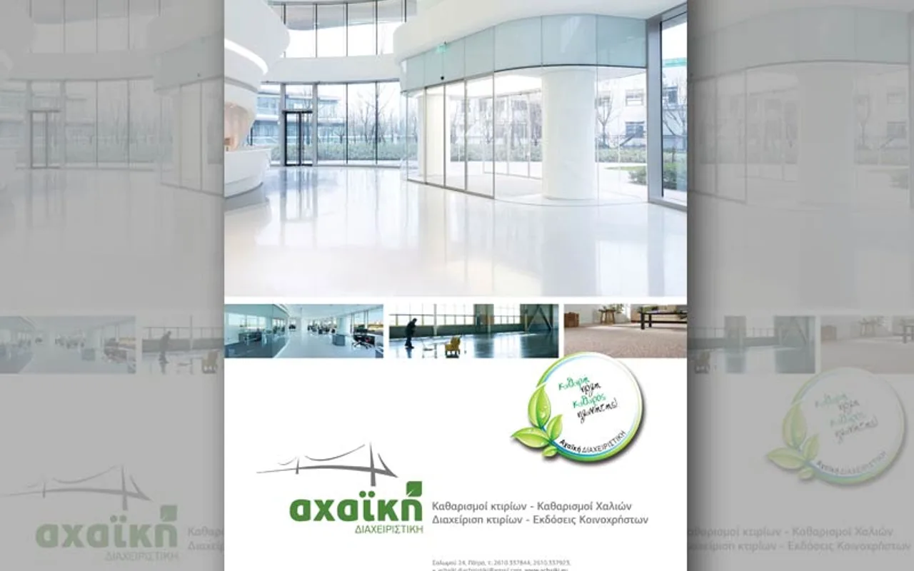Axaiki — Έντυπα