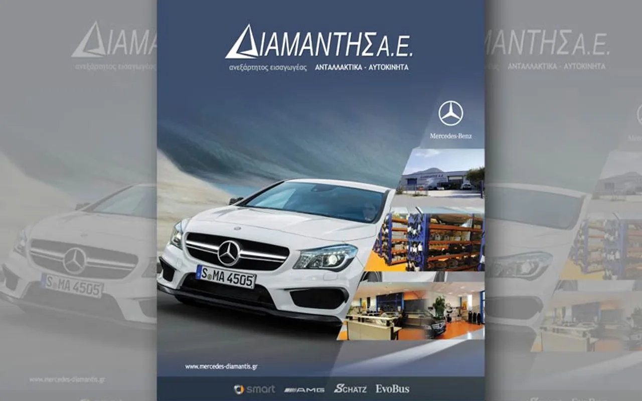 Diamantis — Εκδόσεις
