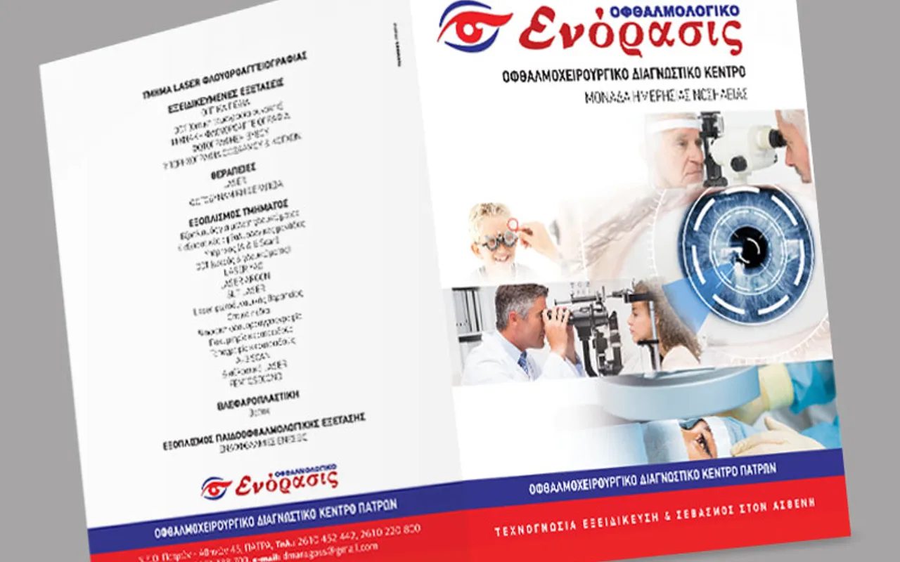 Ενόρασις — Έντυπα