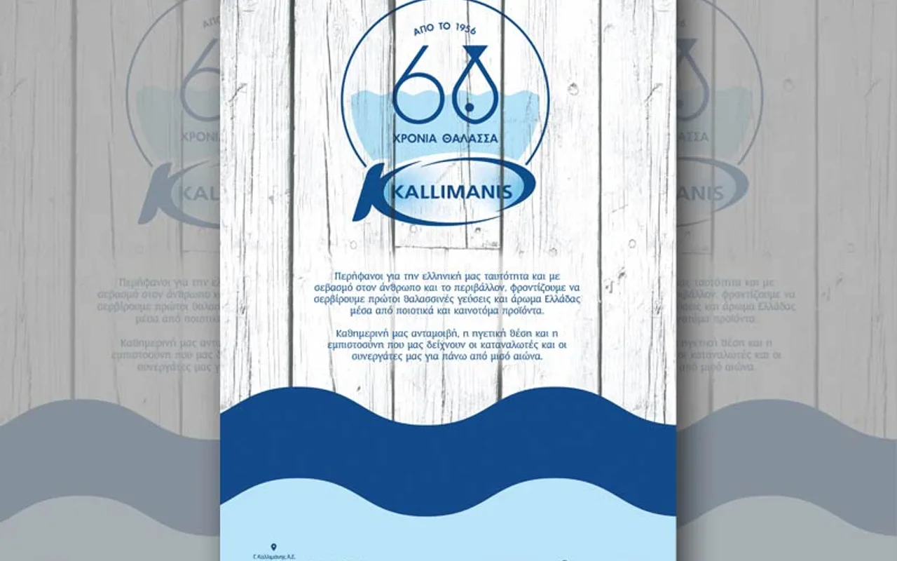 Kallimanis — Εκδόσεις