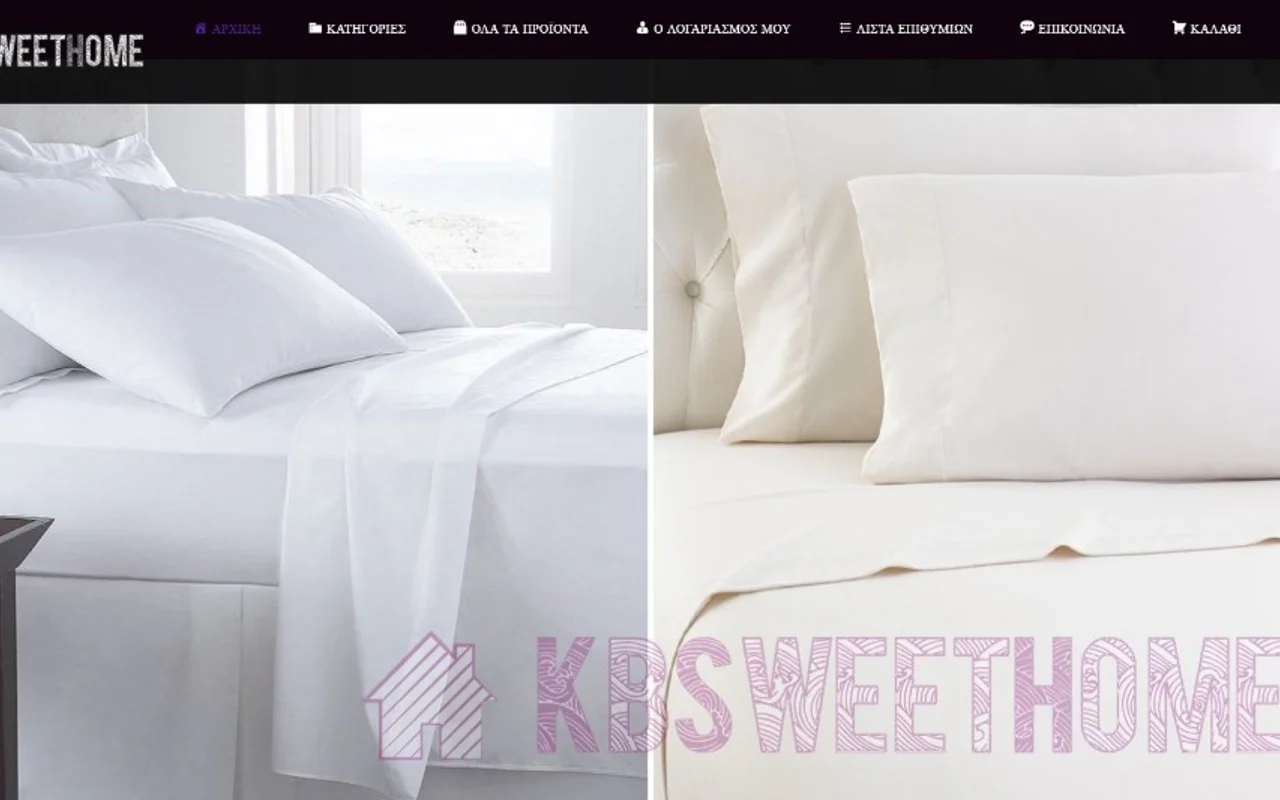 KB Sweet Home — ηλεκτρονικό κατάστημα λευκών ειδών και ειδών σπιτιού