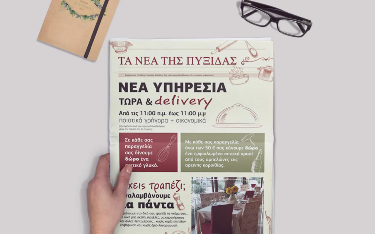Piksida — Έντυπα