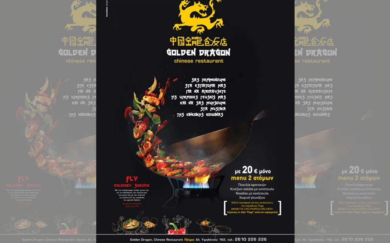 Red Dragon — Εκδόσεις