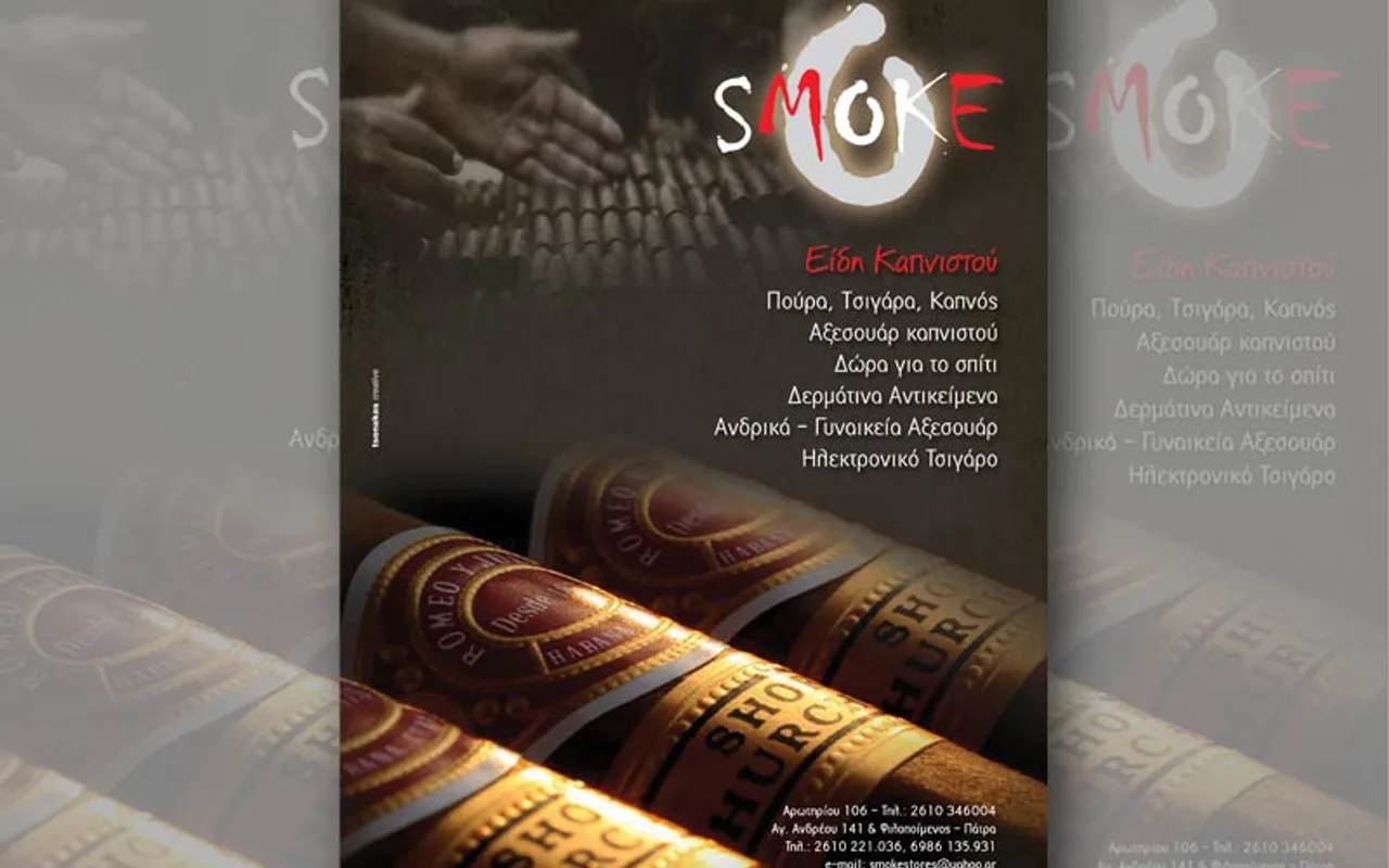 Smoke — Εκδόσεις