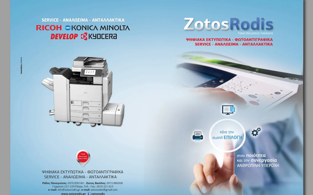 Zotos — Έντυπα